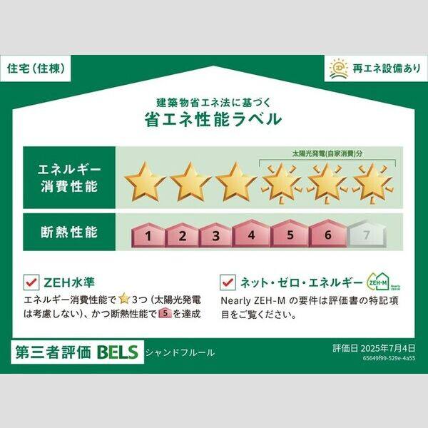 シャンドフルール 室内写真2