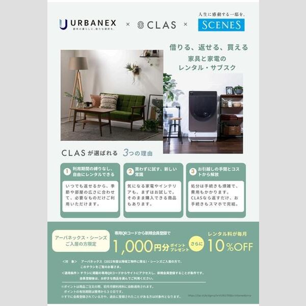 アーバネックス堺筋本町 室内写真4