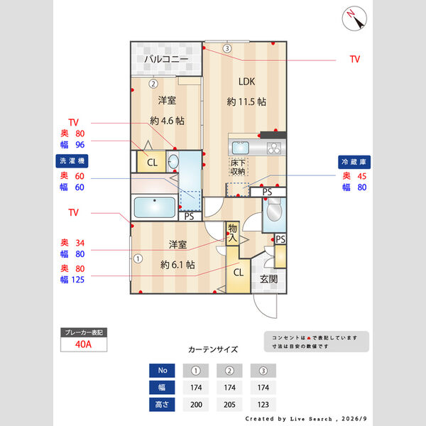 シーグレース浜甲子園 室内写真3