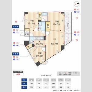 3LDK 間取り図