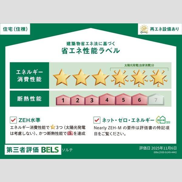 ソルテ 室内写真2