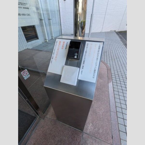 アレックス日乃本 室内写真10