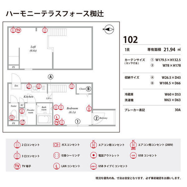 ハーモニーテラスフォース椥辻 室内写真10