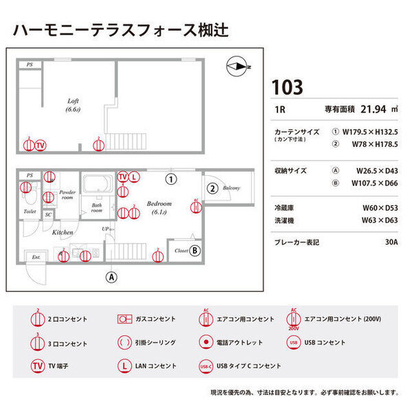 ハーモニーテラスフォース椥辻 室内写真10