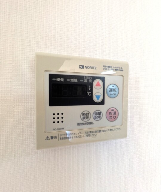 栄光マンション 室内写真1