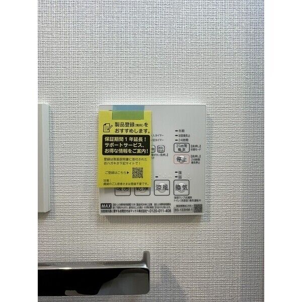 グランカーサ西葛西 室内写真10