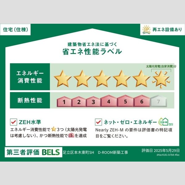 オードリーコート 室内写真2