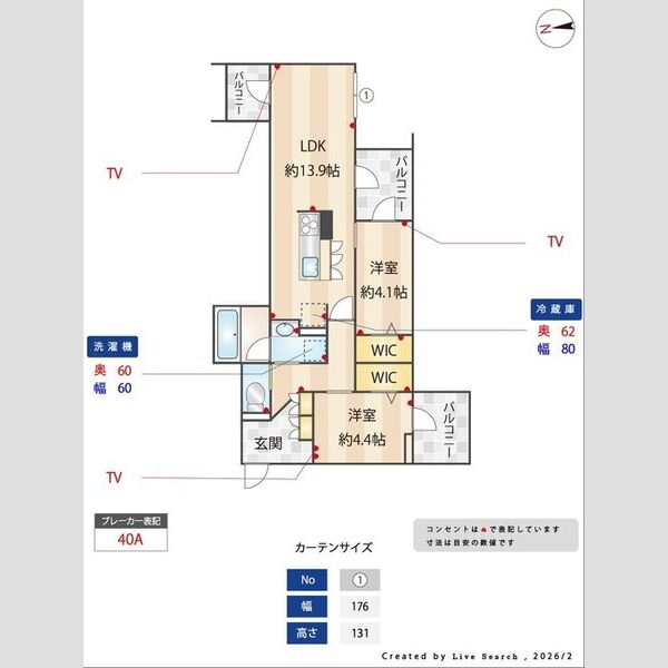 セレスティア中野上高田 室内写真3