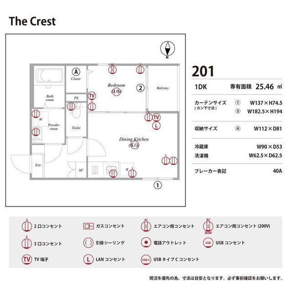 The Crest 室内写真10