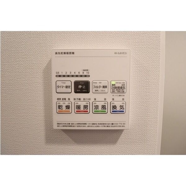 Augusta Residence大森 室内写真9