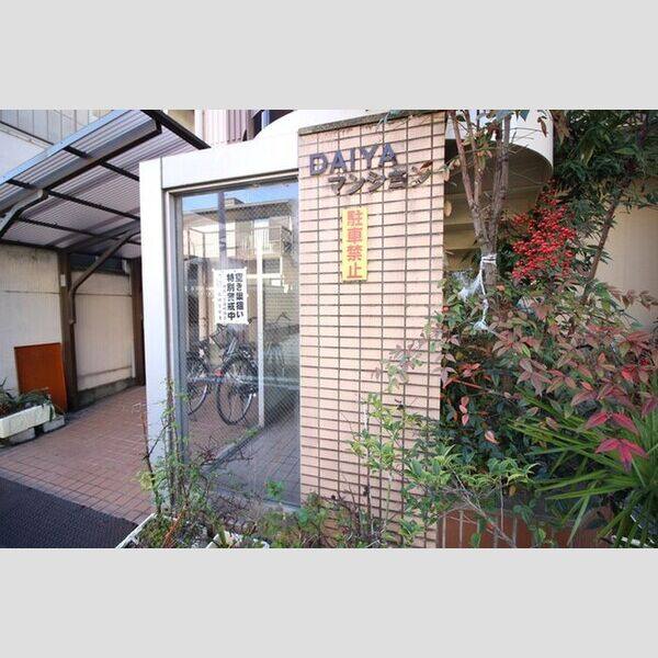 ダイヤマンション 室内写真2