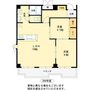 2LDK 間取り図