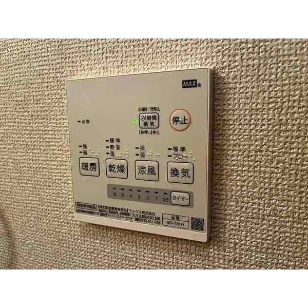 シャンベール森川A 室内写真7