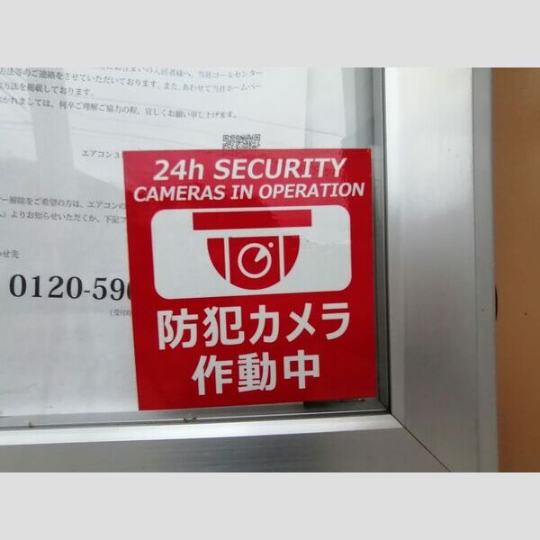 レオパレスシオミダイ 室内写真6