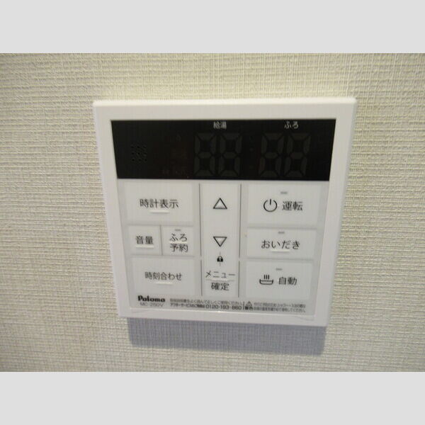 D-ROOM千葉中央 室内写真4