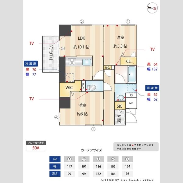 ダイワシティー新大阪 室内写真3