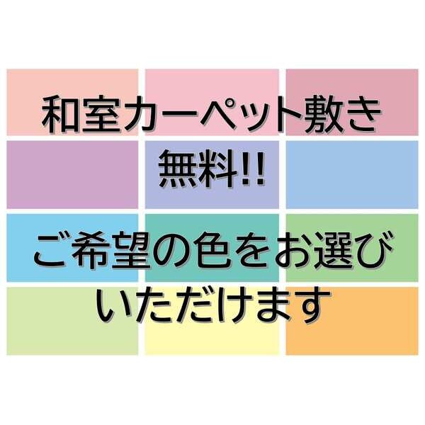 アビタシオン豊津 室内写真1
