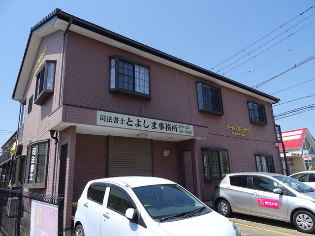 ハートフルプラザ