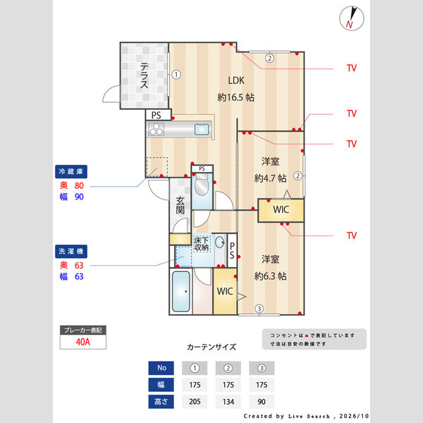 D-residence南茨木 室内写真3