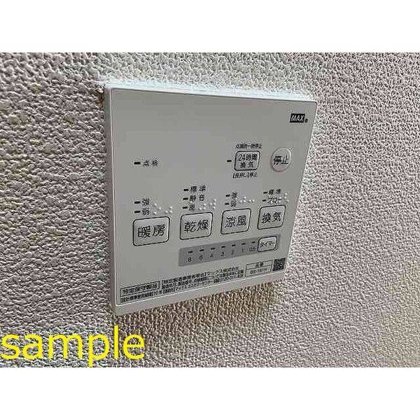Surplus　Vis 室内写真2