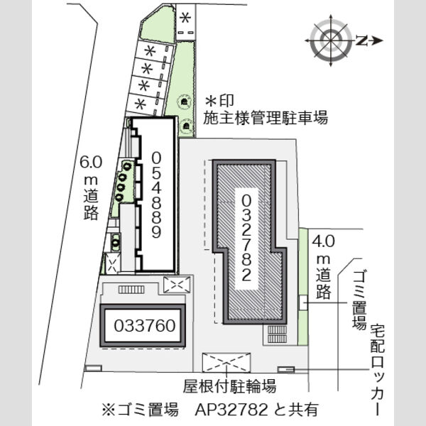 レオパレス橙 室内写真1