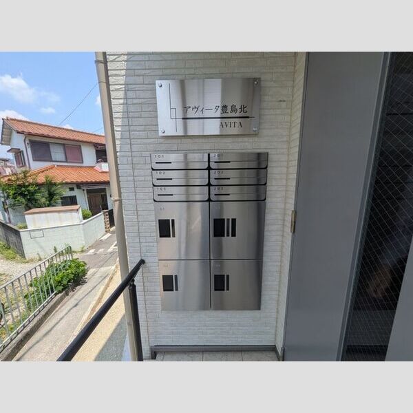アヴィータ豊島北 室内写真1