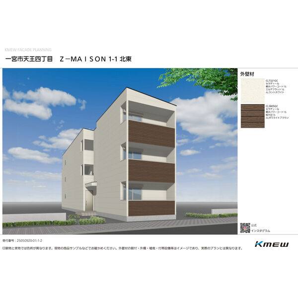 ジーメゾン一宮天王ルクセルク 建物画像