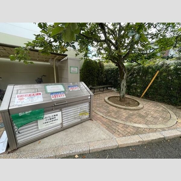 レオパレスベルデハイム 室内写真9