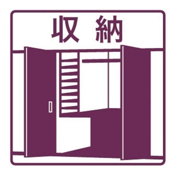 上浜団地 室内写真6