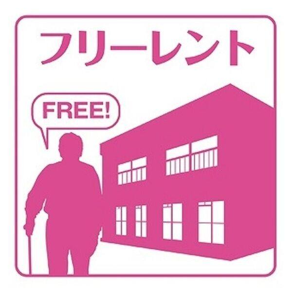 上浜団地 室内写真7