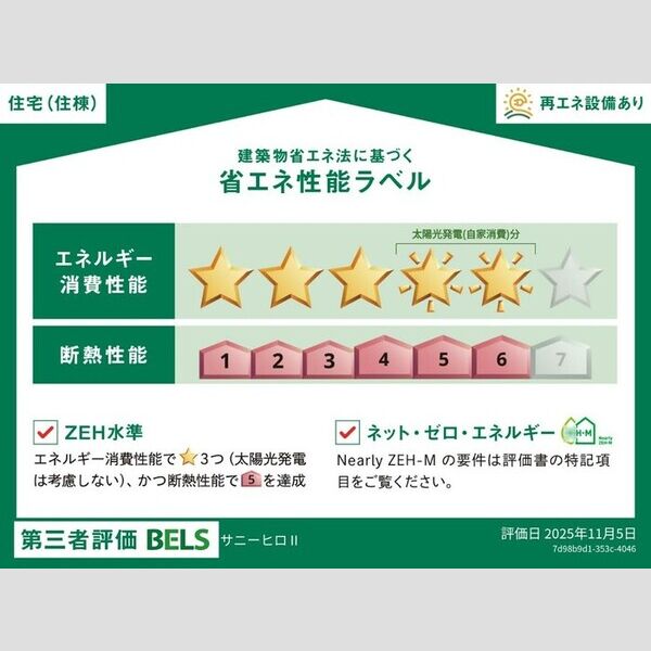 サニーヒロⅡ 室内写真2