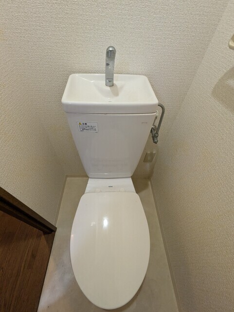 グリーンヒルズ 室内写真2