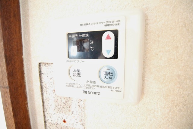 山洋宿院ハイツ 室内写真8