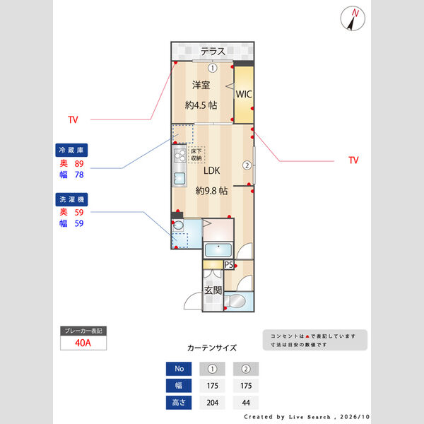 セレスティア谷在家Ⅱ 室内写真3