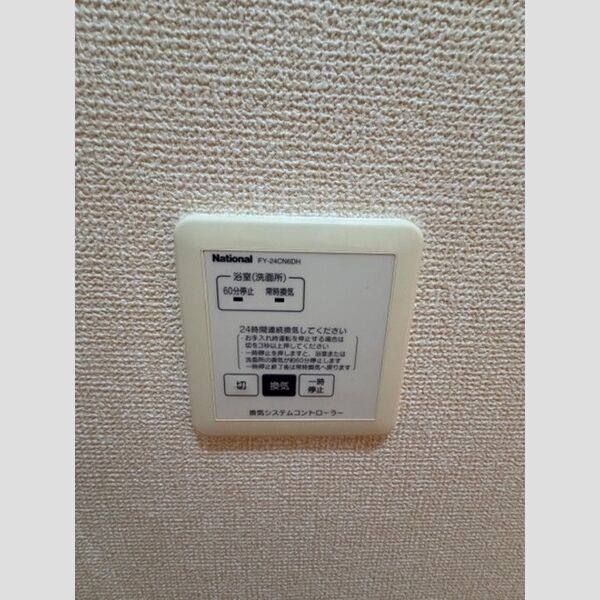楽園 A 室内写真2