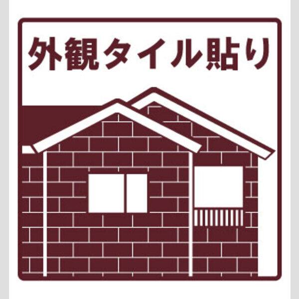 リバーシティ楠 室内写真3