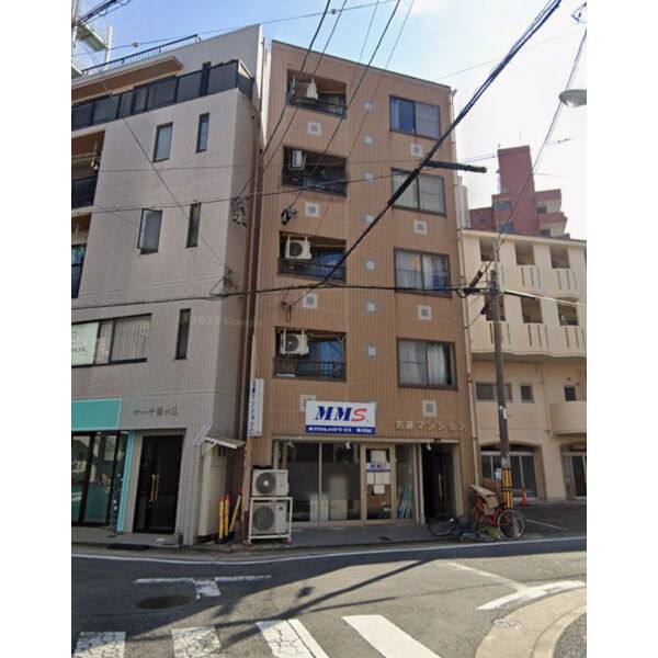 名藤マンション 建物画像