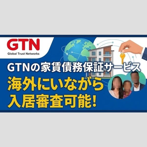 ロイジェント潮見 室内写真1