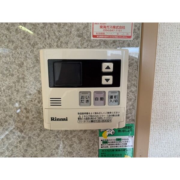 Surplus志太 室内写真6