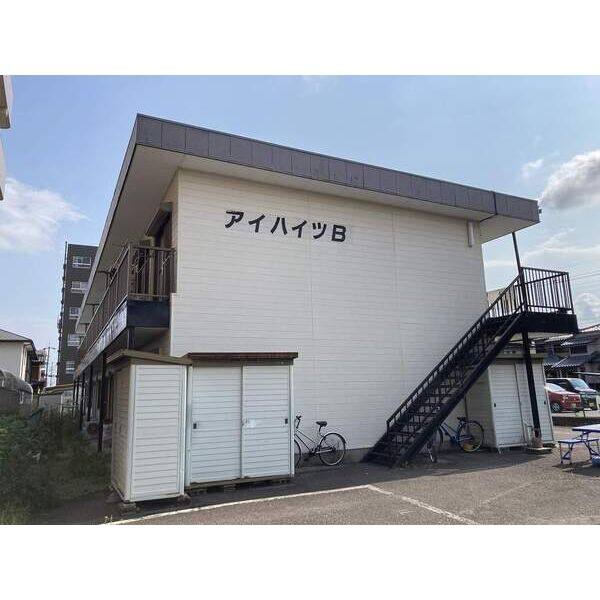 アイハイツB棟