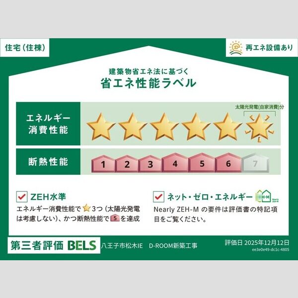 Belle・Grace 室内写真2
