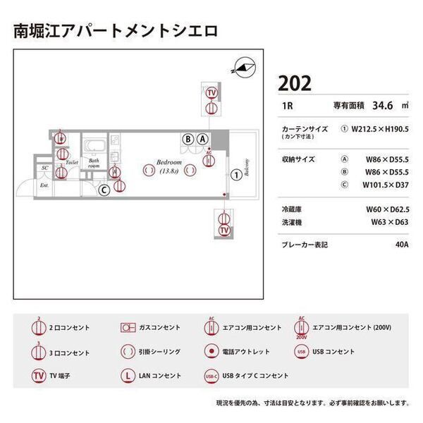 南堀江アパートメントシエロ 室内写真9