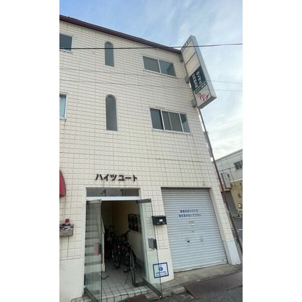 ハイツユート