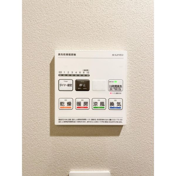 SPコート目白 室内写真8