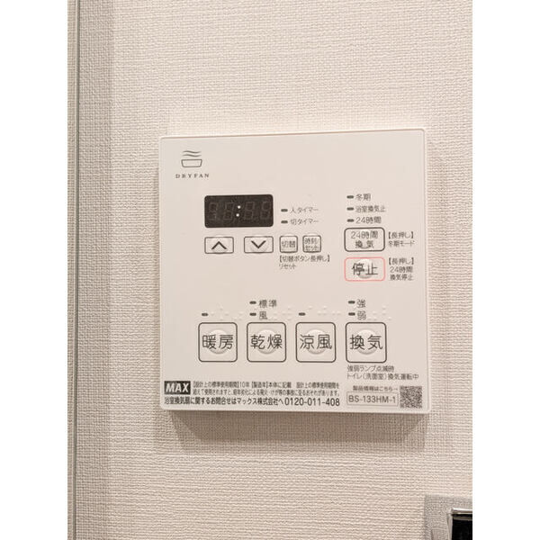 アーバネックス浅草橋フロント 室内写真10