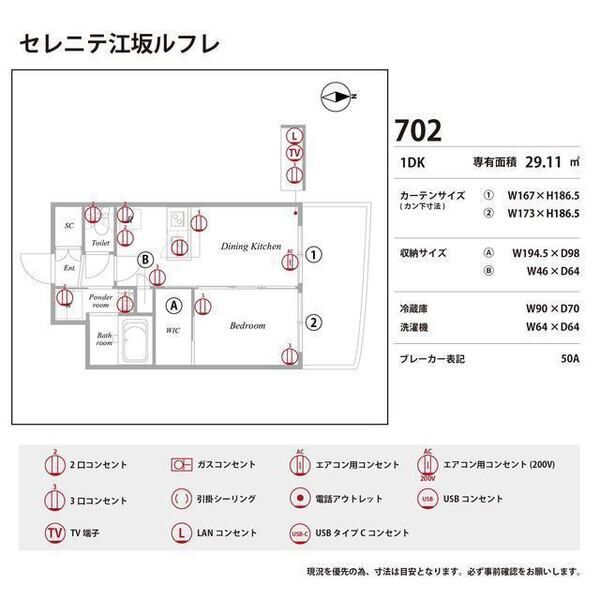セレニテ江坂ルフレ 室内写真10