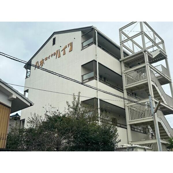 八木ロイヤルハイツ