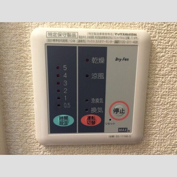 レオパレス楓 室内写真10