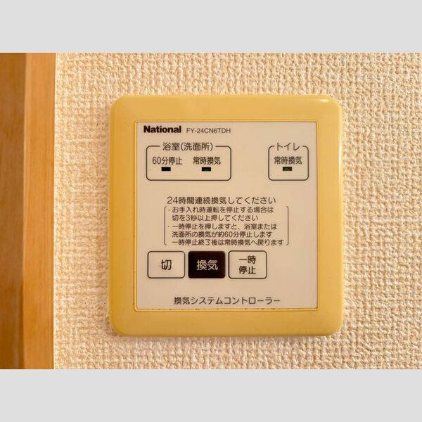 ファミーユたちばな 室内写真10