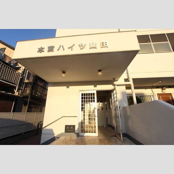 本宮ハイツ山田 室内写真9